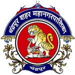 Chandrapur Municipality Rautahat شعار Chandrapur Municipality Rautahat