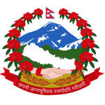 شعار Biratnagar Metropolitan City Morang