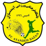 شعار Ayandeh Sazan U23