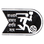 شعار Kawran Bazar Pragati Sangha