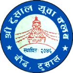 شعار Tushal Youth Club