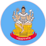 شعار Oddar Meanchey