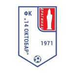 شعار 14. Oktobar Draginac