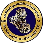 Al Hashid Al Shaabi SC Al Hashid Al Shaabi SC