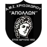 شعار Apollon Chrysochoriou