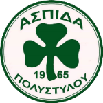 Aspida Polystylou شعار Aspida Polystylou