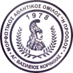 شعار Proodos Agiou Vasileiou