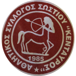 شعار Kentavros Sostiou AC