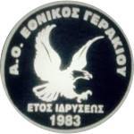 Ethnikos Gerakiou AC شعار Ethnikos Gerakiou AC
