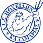 AGS Poseidonas Kalamarias شعار AGS Poseidonas Kalamarias