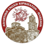 شعار AE Kirkizaton Plision