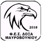 FES Doxa Mavrovouniou شعار FES Doxa Mavrovouniou