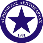 AS Atromitos Leptokaryas 2019 شعار AS Atromitos Leptokaryas 2019