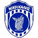 AS Niki Kalis شعار AS Niki Kalis