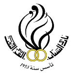 Al Shabab Al Arabi Tripoli شعار Al Shabab Al Arabi Tripoli
