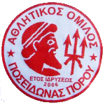 A.O. Poseidon Porou شعار A.O. Poseidon Porou