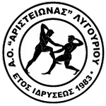 شعار Aristeionas Lygouriou