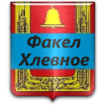 شعار Fakel Khlevnoye