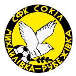 شعار SFK Sokil Mikhailovka-Rubezhivka