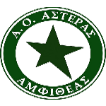 شعار A.O. Asteras Amfitheas