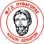 MGS Pythagoras Kalon Dentron شعار MGS Pythagoras Kalon Dentron