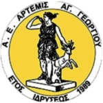 A.E. Artemis Agiou Georgiou شعار A.E. Artemis Agiou Georgiou