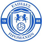 شعار Elpides Promaxon