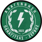 شعار Anagennisi Panagitsas Zervis