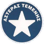 شعار AO Asteras Temenis