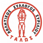 Talos Siriliou شعار Talos Siriliou