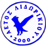 شعار Aetos Lidorikiou