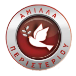 Amilla Peristeriou شعار Amilla Peristeriou