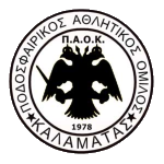 P.A.O.K. Asprochomatos شعار P.A.O.K. Asprochomatos