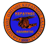 شعار Keravnos Kalamatas