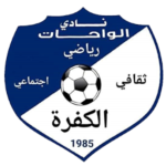 Al Wahat SC شعار Al Wahat SC
