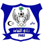 شعار Al Tadamon Jalu