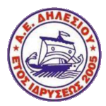 شعار AE Dilesiou