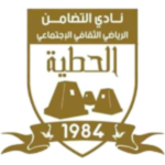 Al Tadamon Hattia شعار Al Tadamon Hattia
