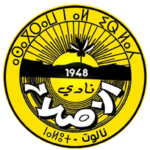 شعار Al Islah Nalut SC