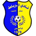 شعار Al Ribat Bir Al Ashhab