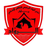 شعار Al Ruwwad Jaref SC