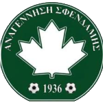 شعار Anagennisi Sfendamis