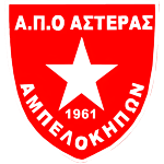APO Asteras Ampelokipon شعار APO Asteras Ampelokipon