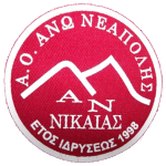 Ano Neapoli Nikaias شعار Ano Neapoli Nikaias