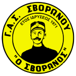 شعار GAS Svoronos B