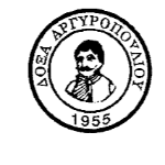 Doxa Argiropouliou شعار Doxa Argiropouliou
