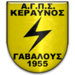 Keravnos Gavalous شعار Keravnos Gavalous