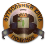 شعار FC Pochinok