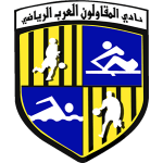 شعار Al Mokawloon Al Arab SC