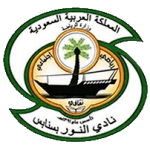 Al-Noor Club شعار Al-Noor Club